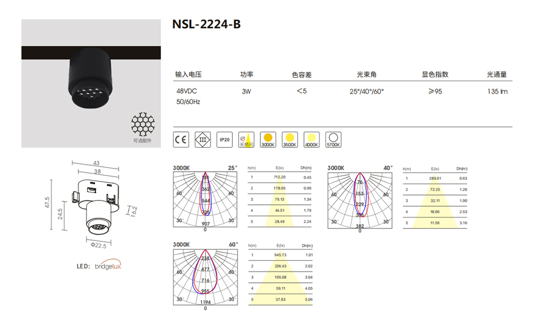 NSL2224-B(1).jpg